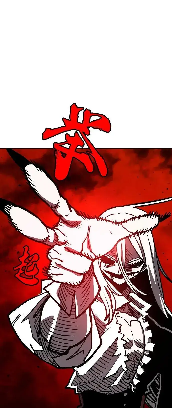 《被迫成为玩家》第186话图57