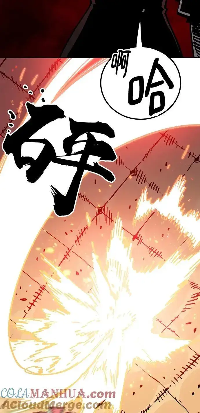《被迫成为玩家》第186话图58