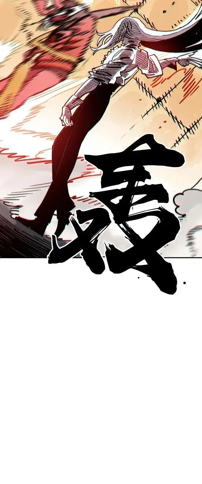 《被迫成为玩家》第186话图59