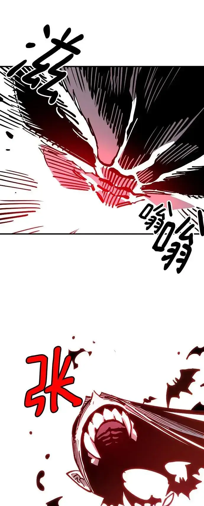 《被迫成为玩家》第186话图68