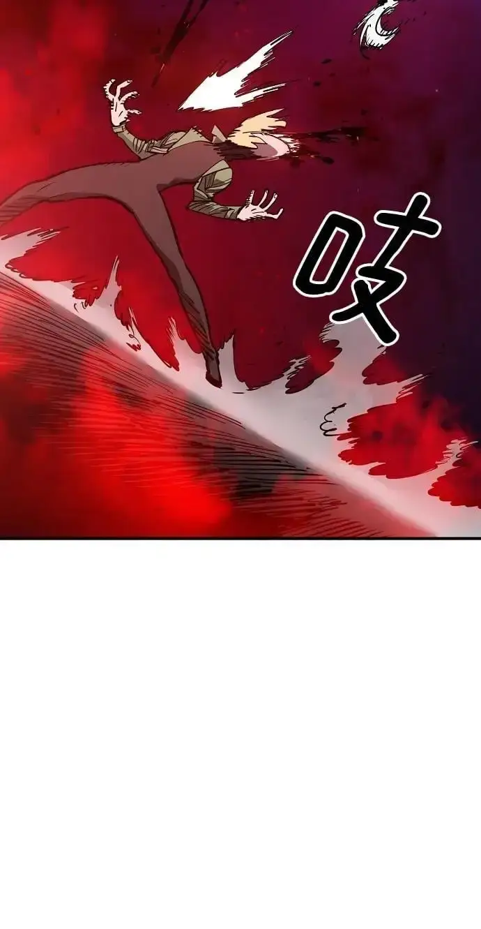 《被迫成为玩家》第186话图77