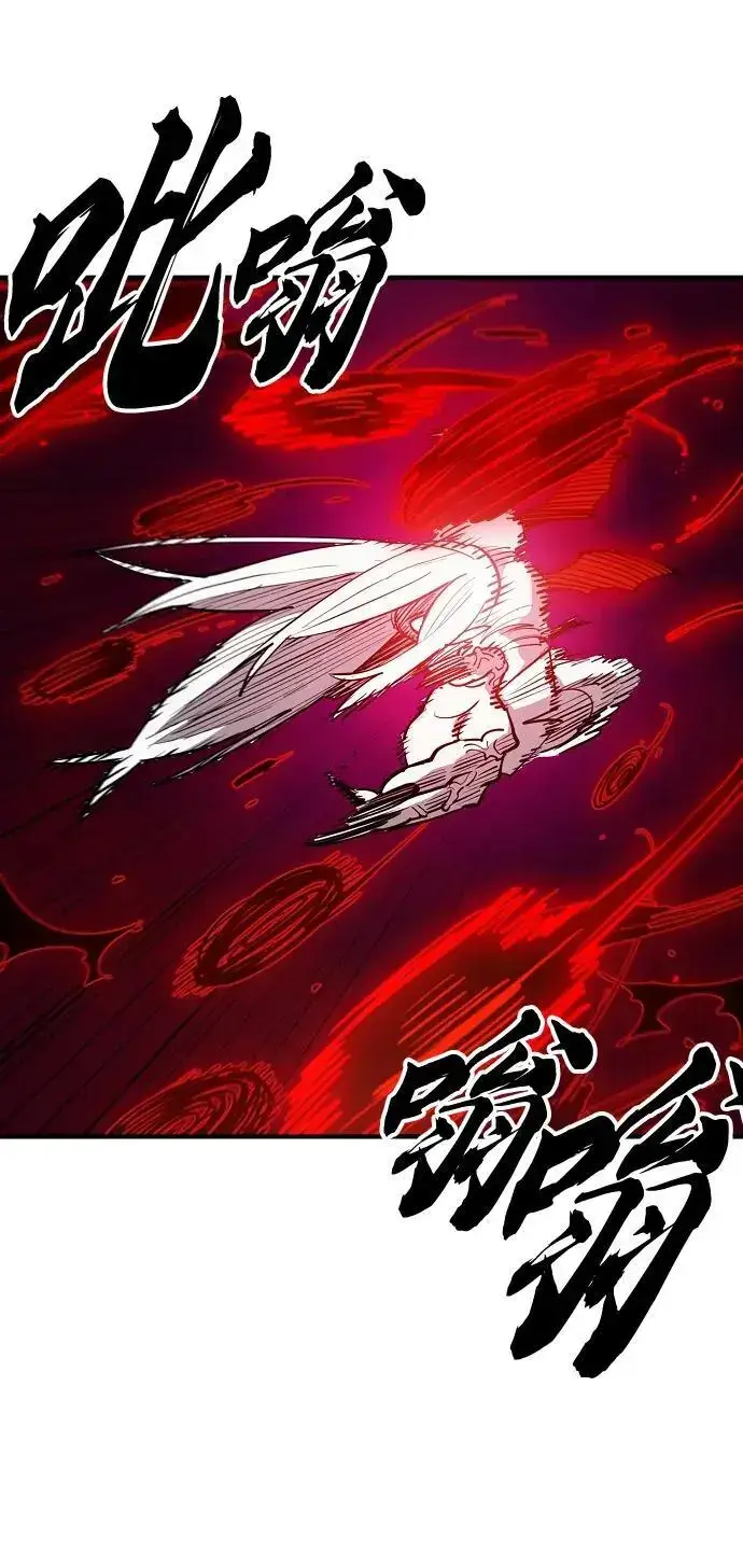 《被迫成为玩家》第186话图8