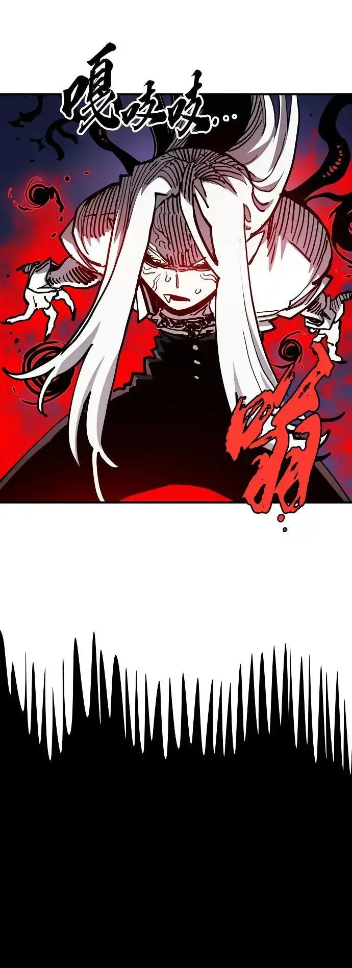 《被迫成为玩家》第187话图21