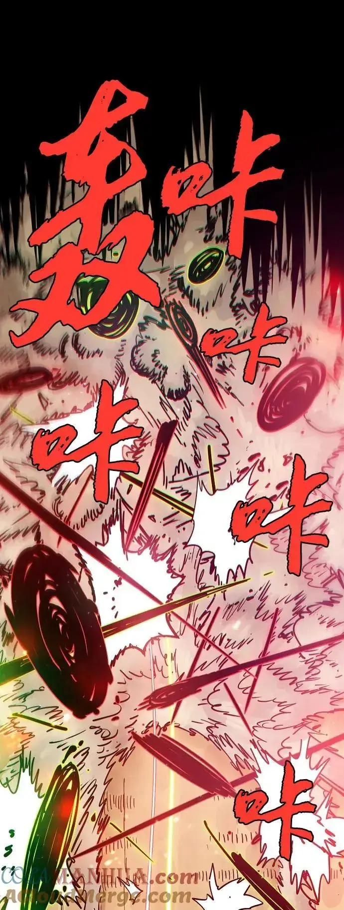 《被迫成为玩家》第187话图22