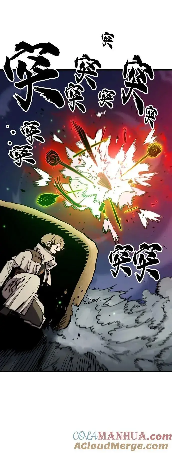 《被迫成为玩家》第187话图25
