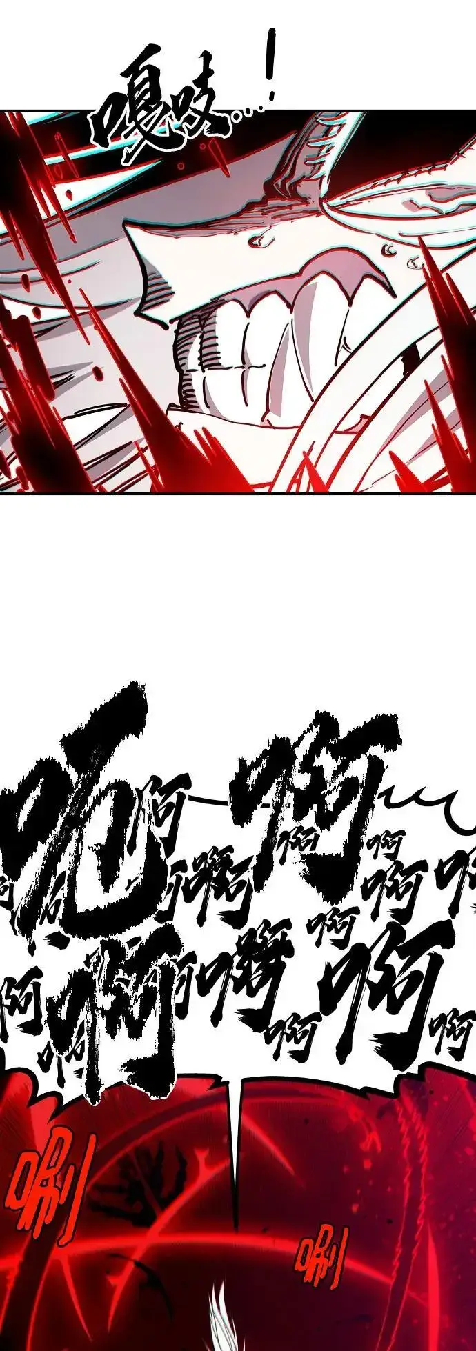《被迫成为玩家》第187话图32