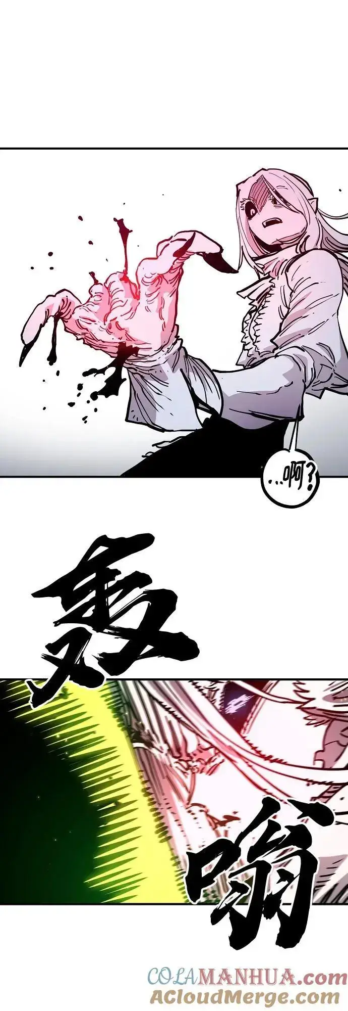 《被迫成为玩家》第187话图37