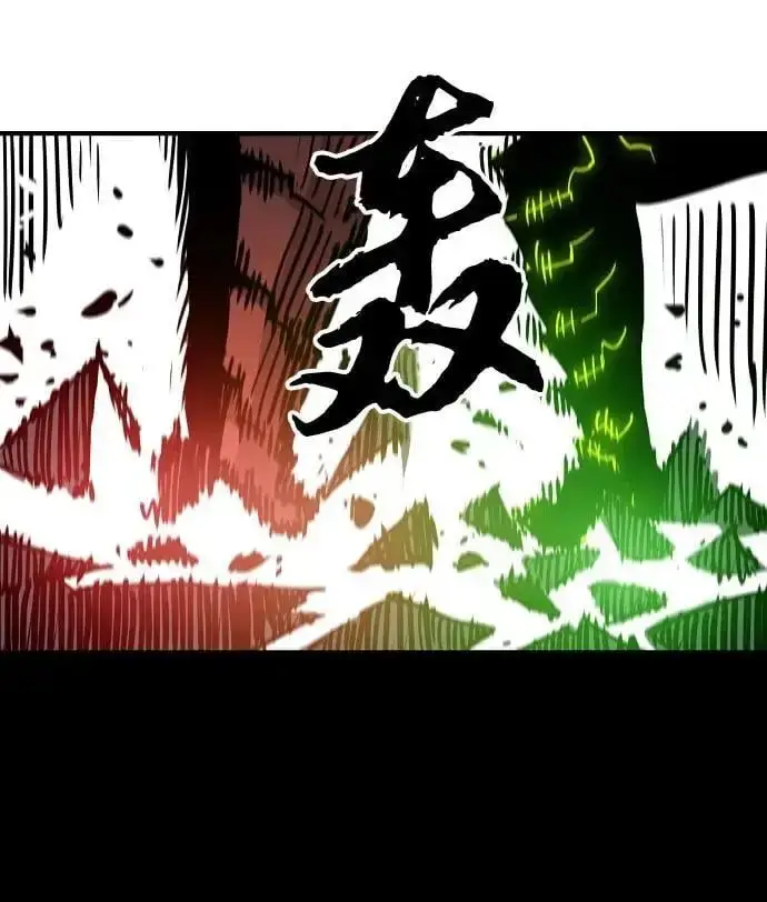 《被迫成为玩家》第187话图60