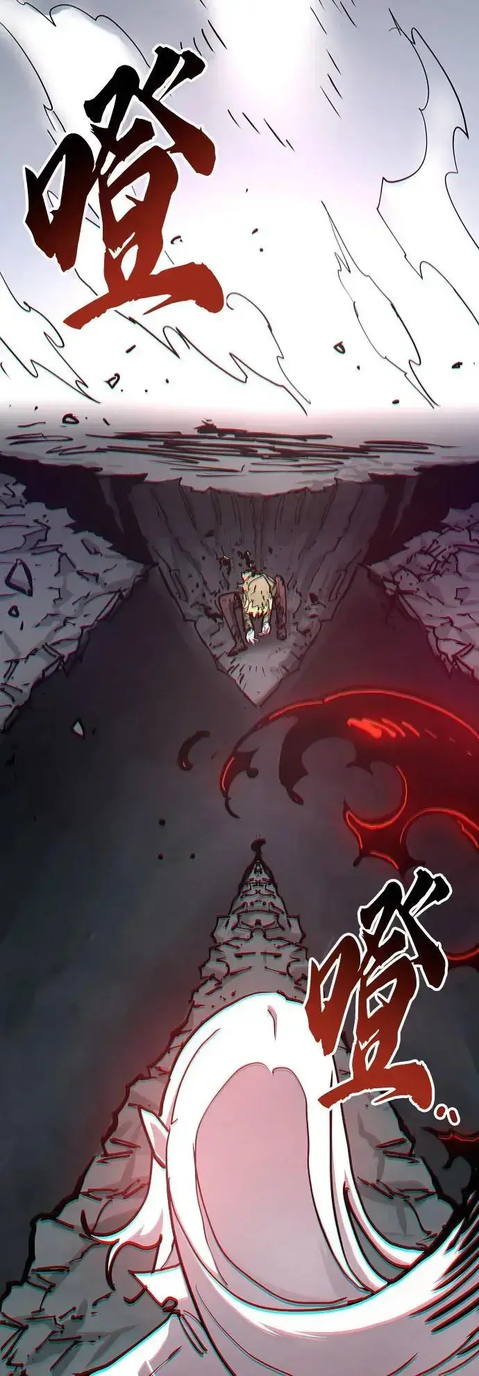 《被迫成为玩家》第187话图66