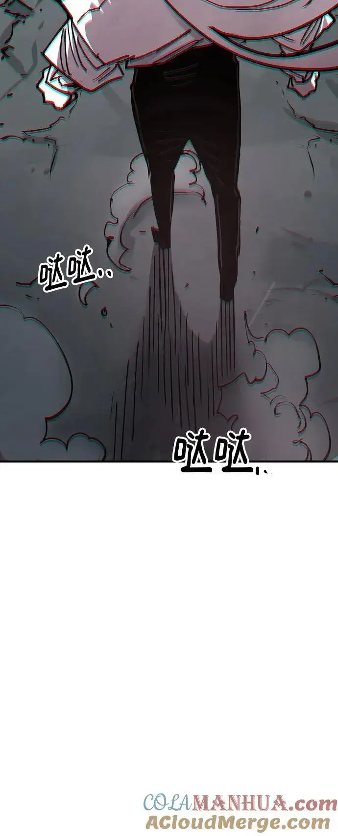 《被迫成为玩家》第187话图67