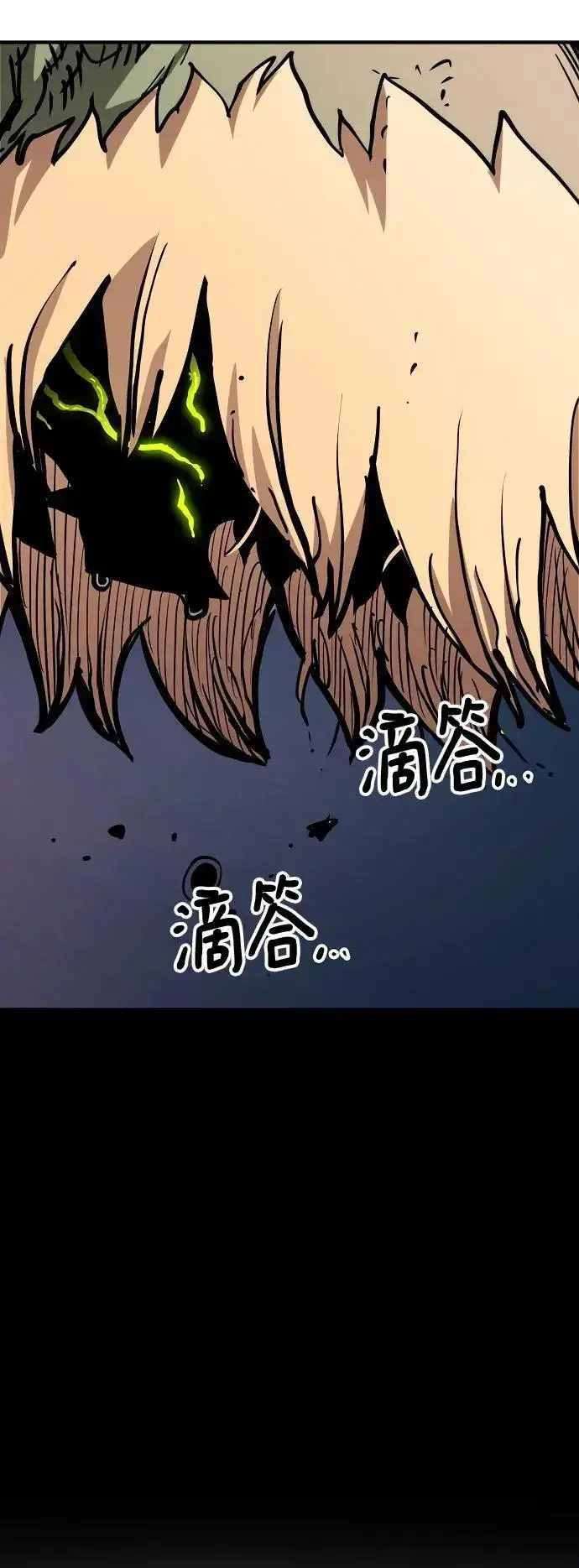 《被迫成为玩家》第187话图68