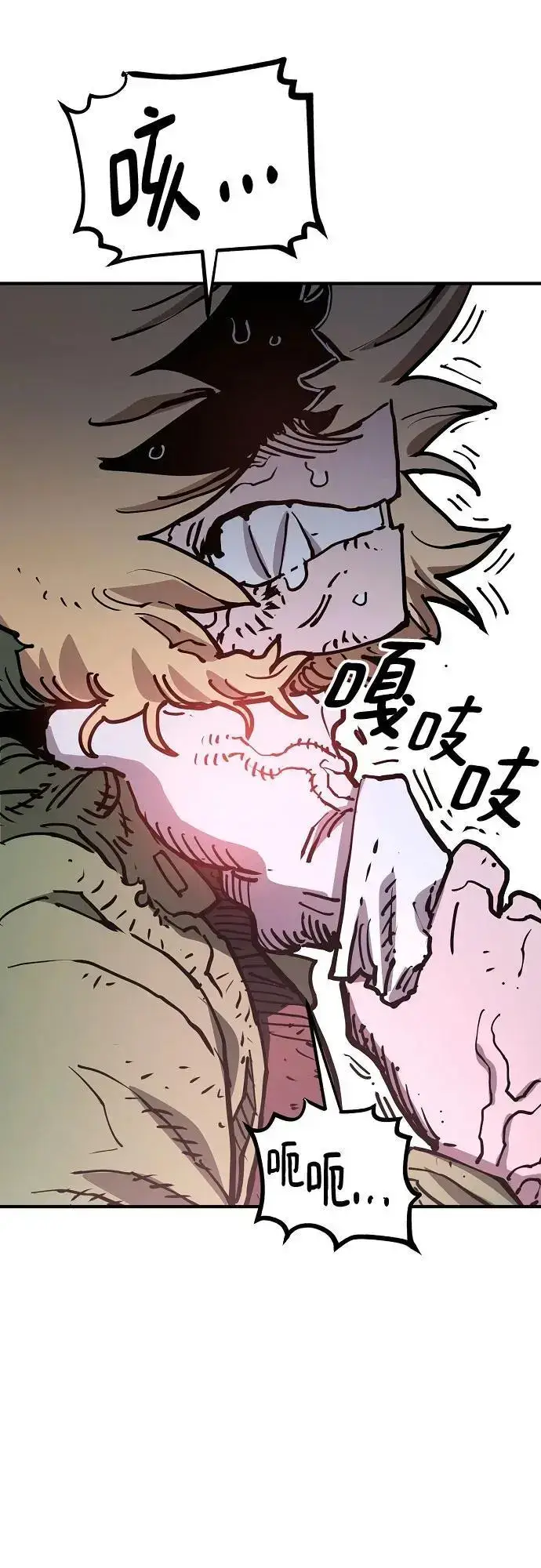 《被迫成为玩家》第187话图83