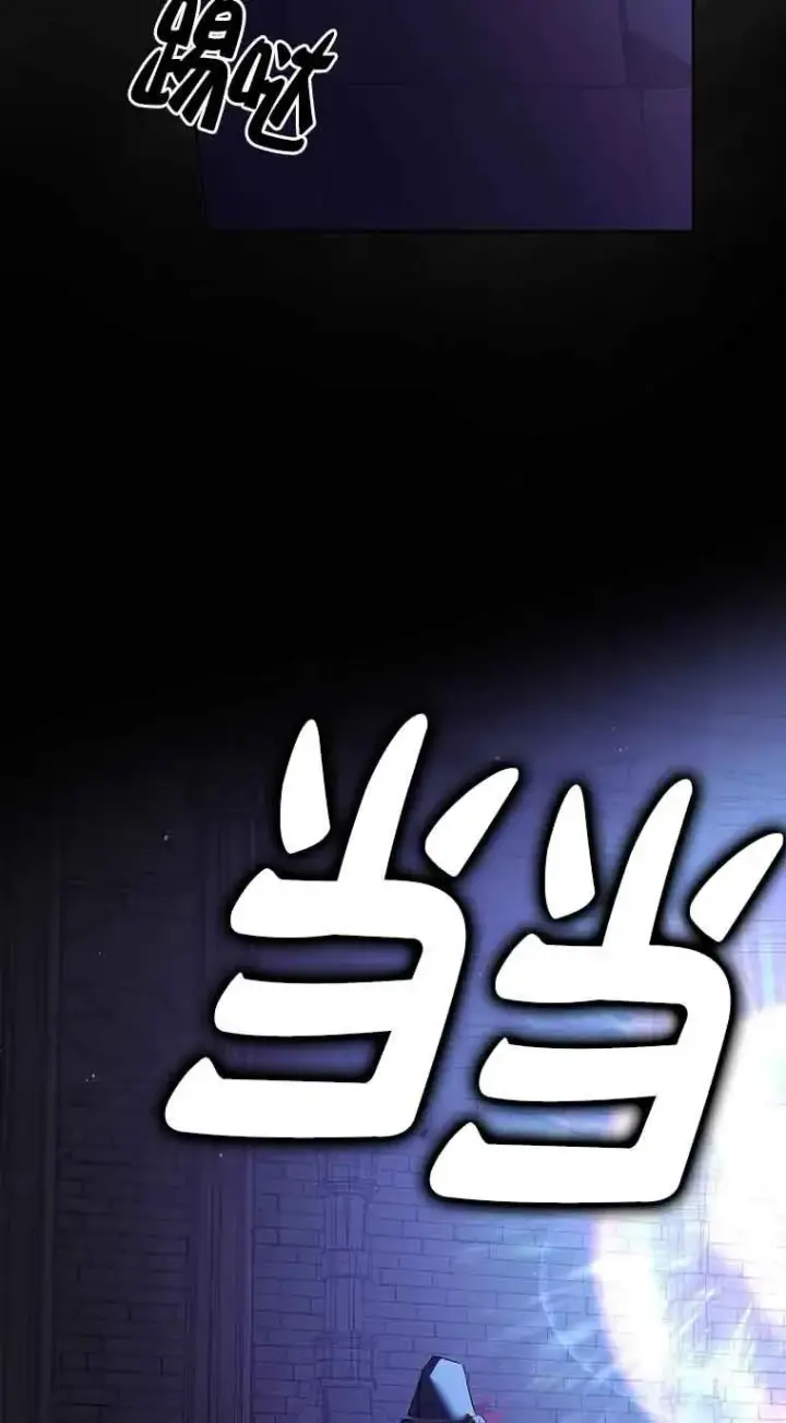 《被群演夺去了男主们》第12话图5