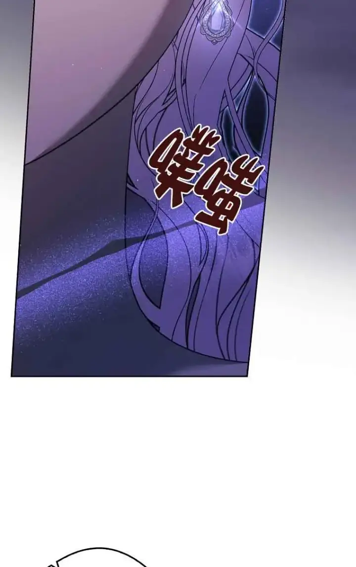 漫画《被群演夺去了男主们》第15话第35张图