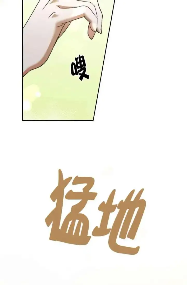 《被群演夺去了男主们》第16话图50
