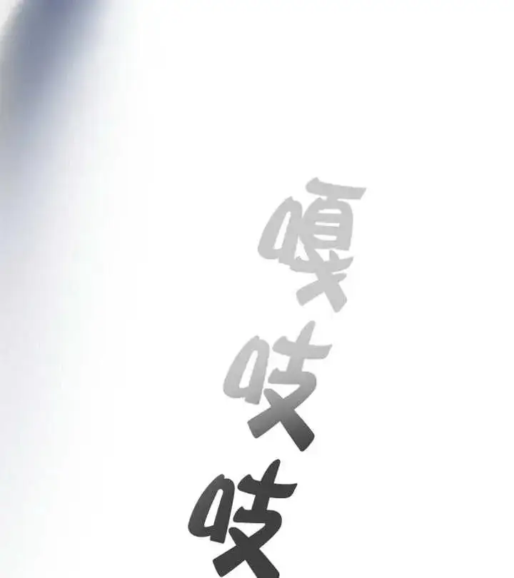 《被群演夺去了男主们》第17话图40