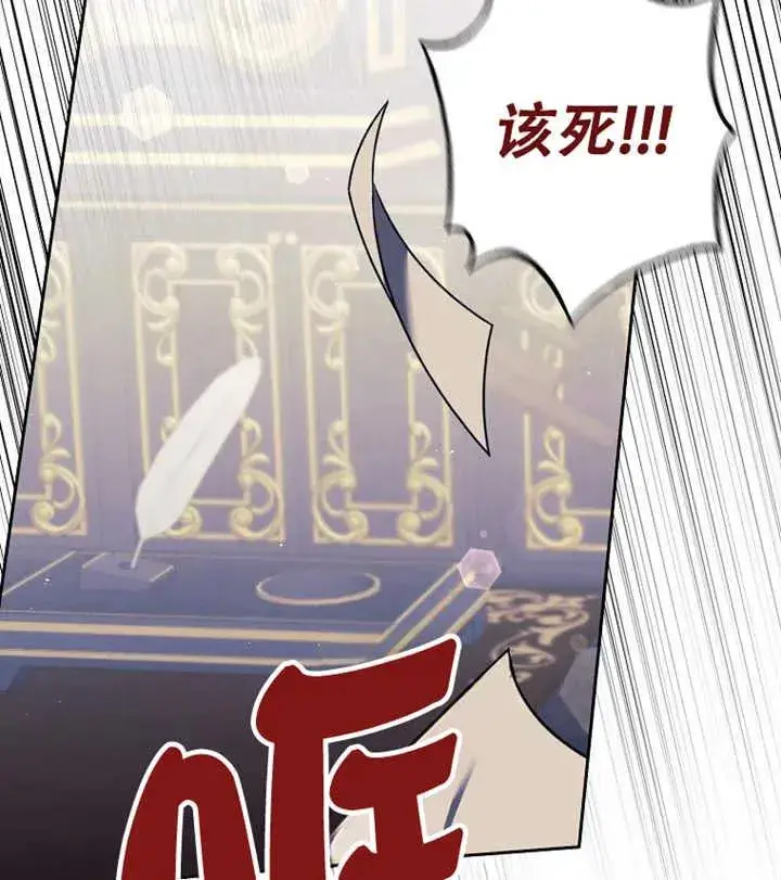 《被群演夺去了男主们》第18话图63