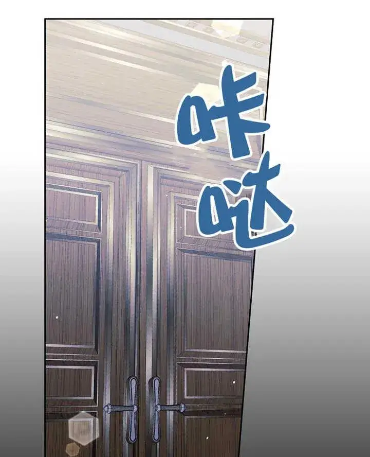 《被群演夺去了男主们》第19话图35