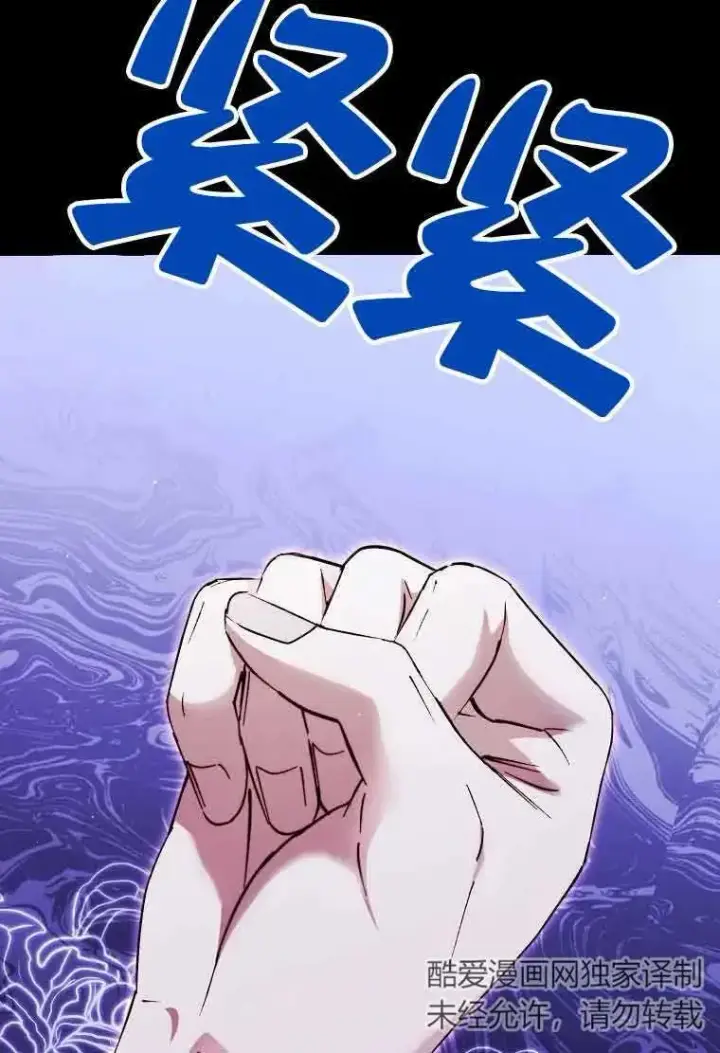 《被群演夺去了男主们》第20话图118