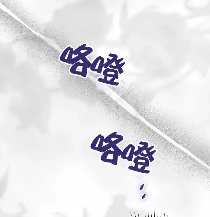 《被群演夺去了男主们》第21话图111