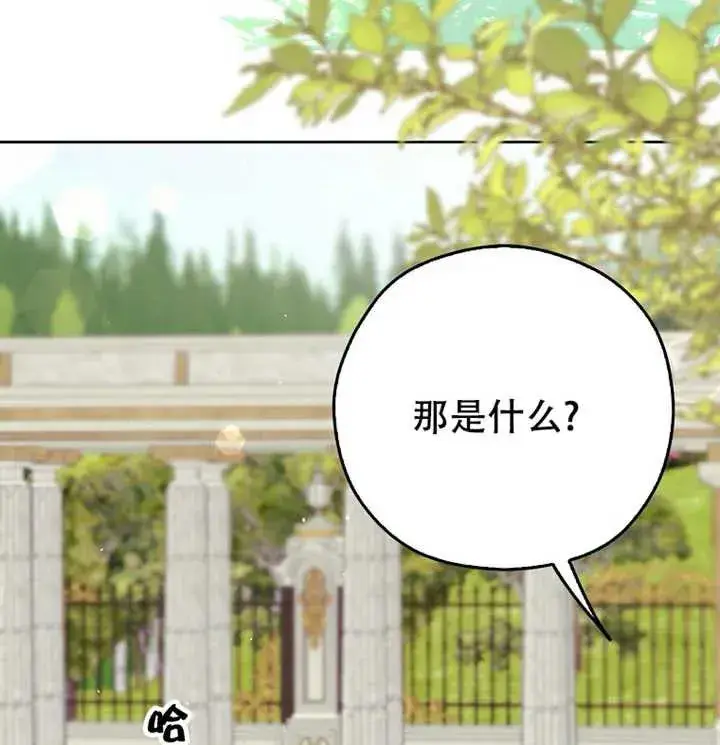 《被群演夺去了男主们》第21话图46