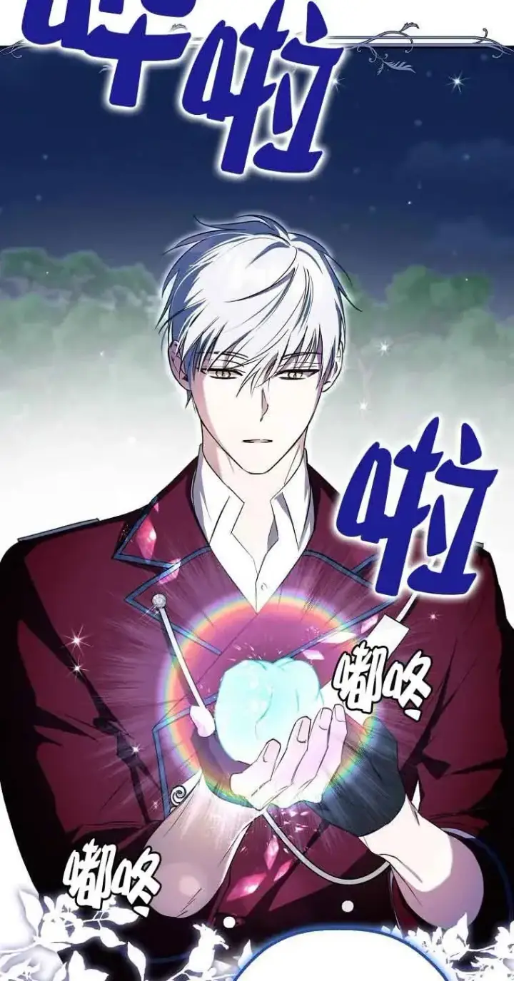 《被群演夺去了男主们》第03话图29