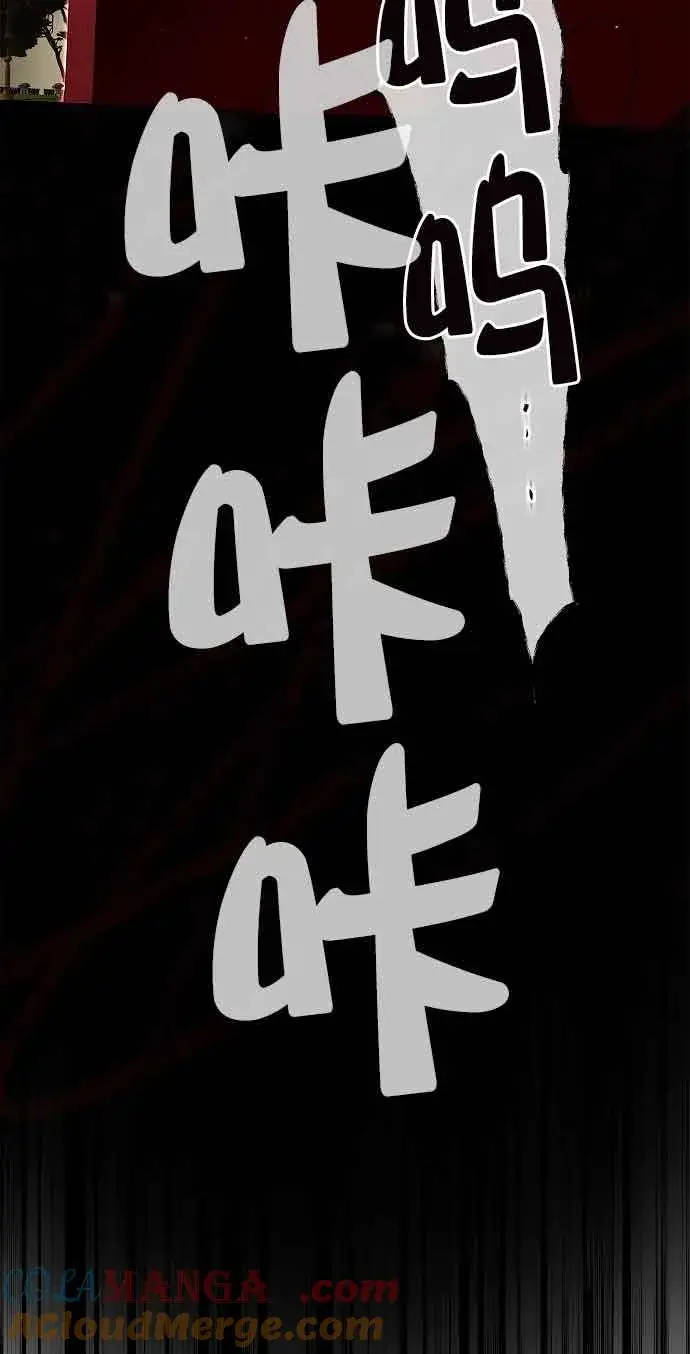 《被群演夺去了男主们》第30话图76