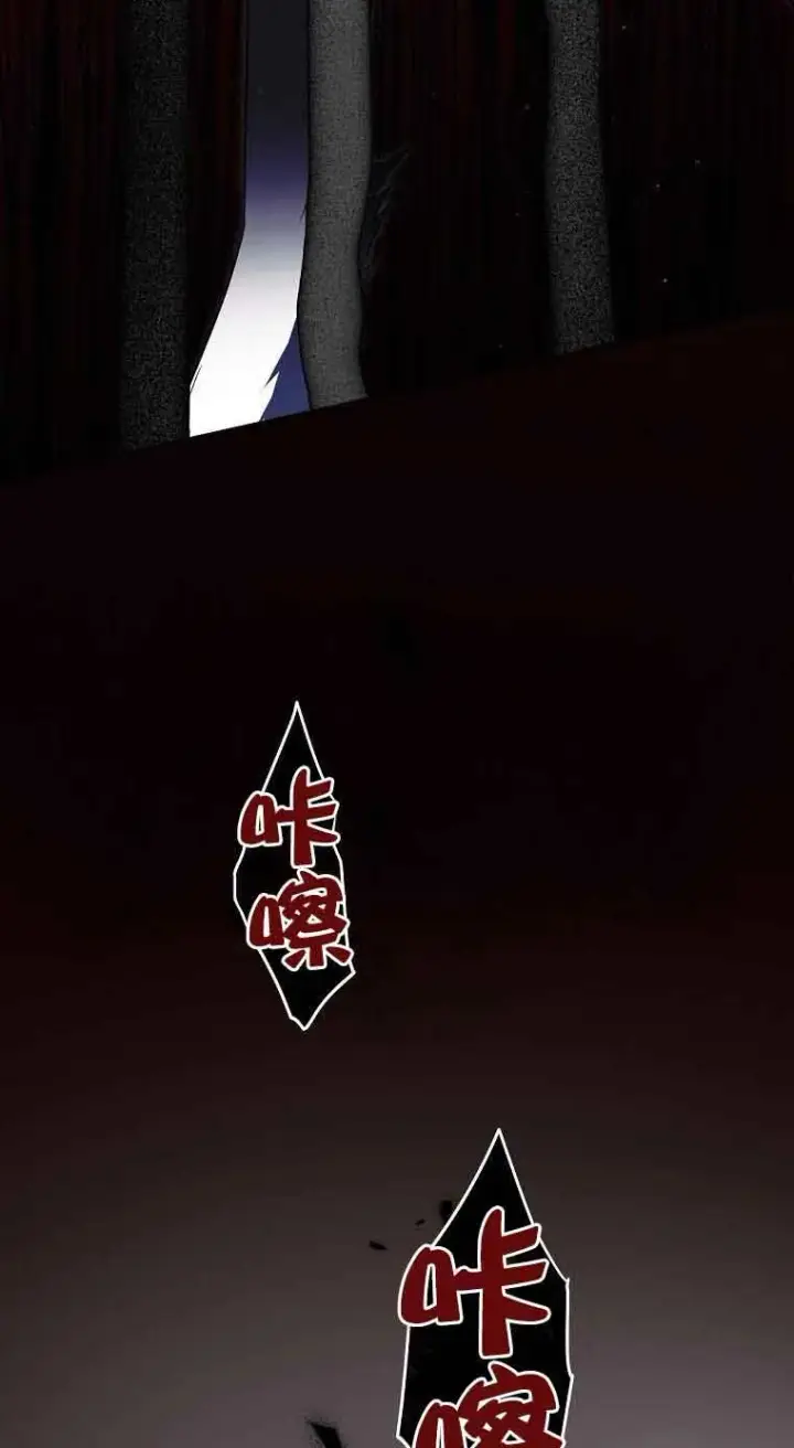 《被群演夺去了男主们》第31话图98