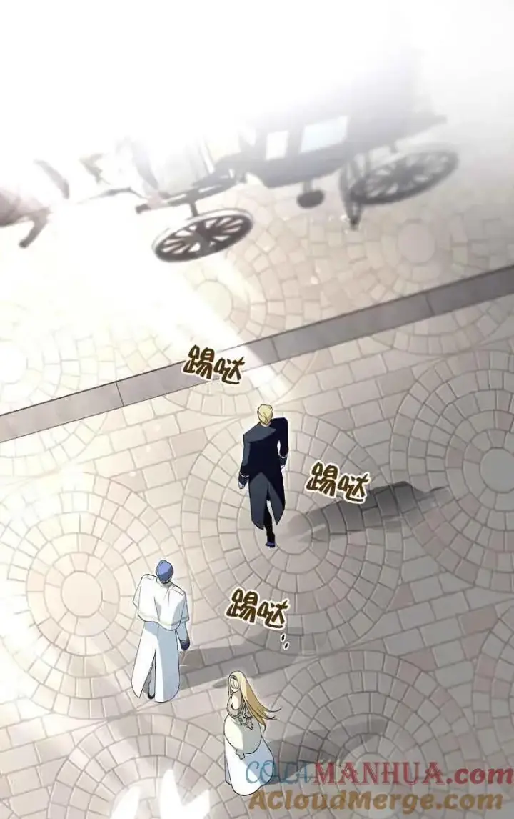《被群演夺去了男主们》第07话图73