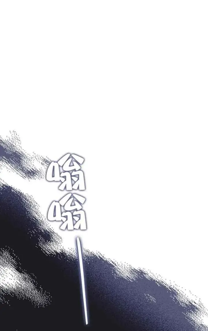 《被群演夺去了男主们》第32话图6