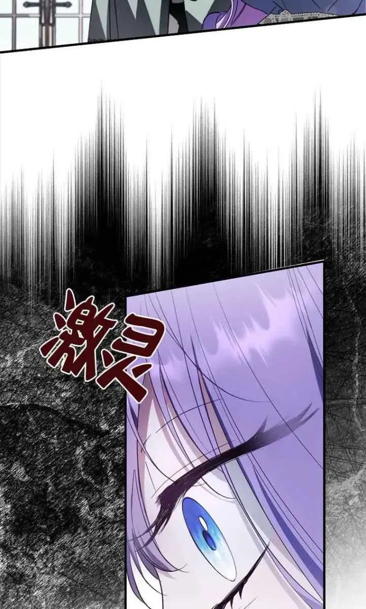 《被群演夺去了男主们》第33话图20
