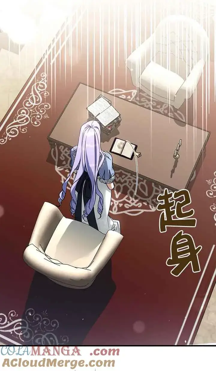 《被群演夺去了男主们》第34话图17