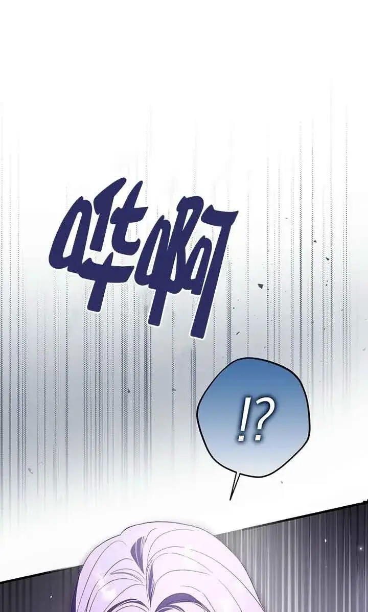 《被群演夺去了男主们》第34话图36