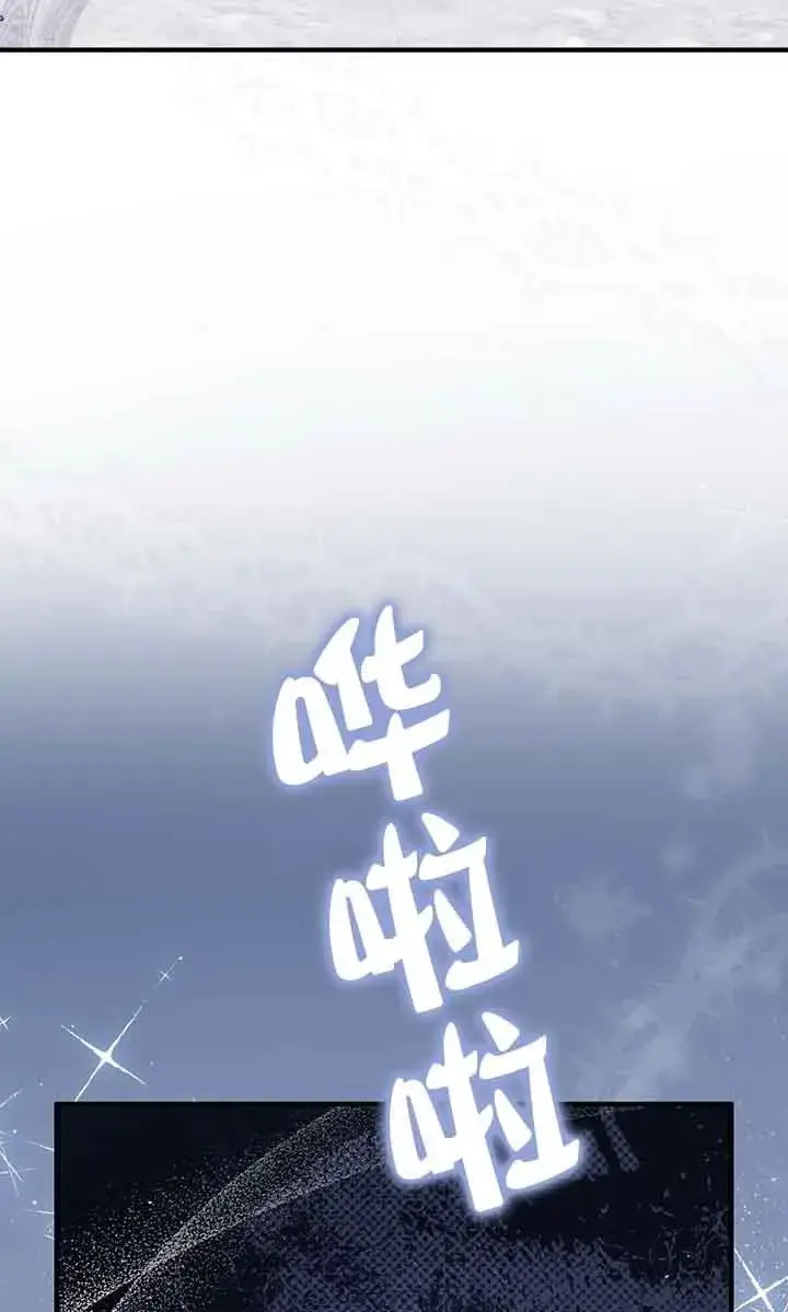 《被群演夺去了男主们》第34话图64