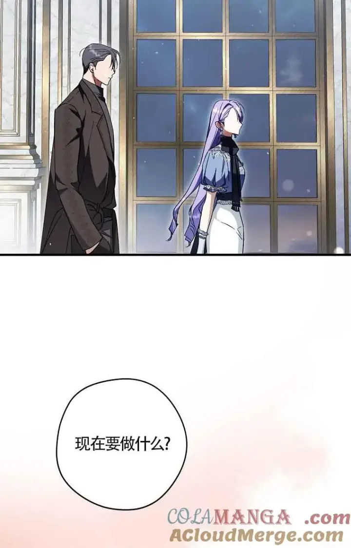 《被群演夺去了男主们》第35话图117