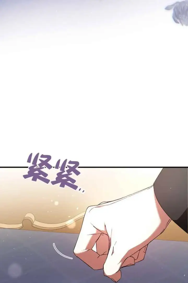 《被群演夺去了男主们》第35话图19