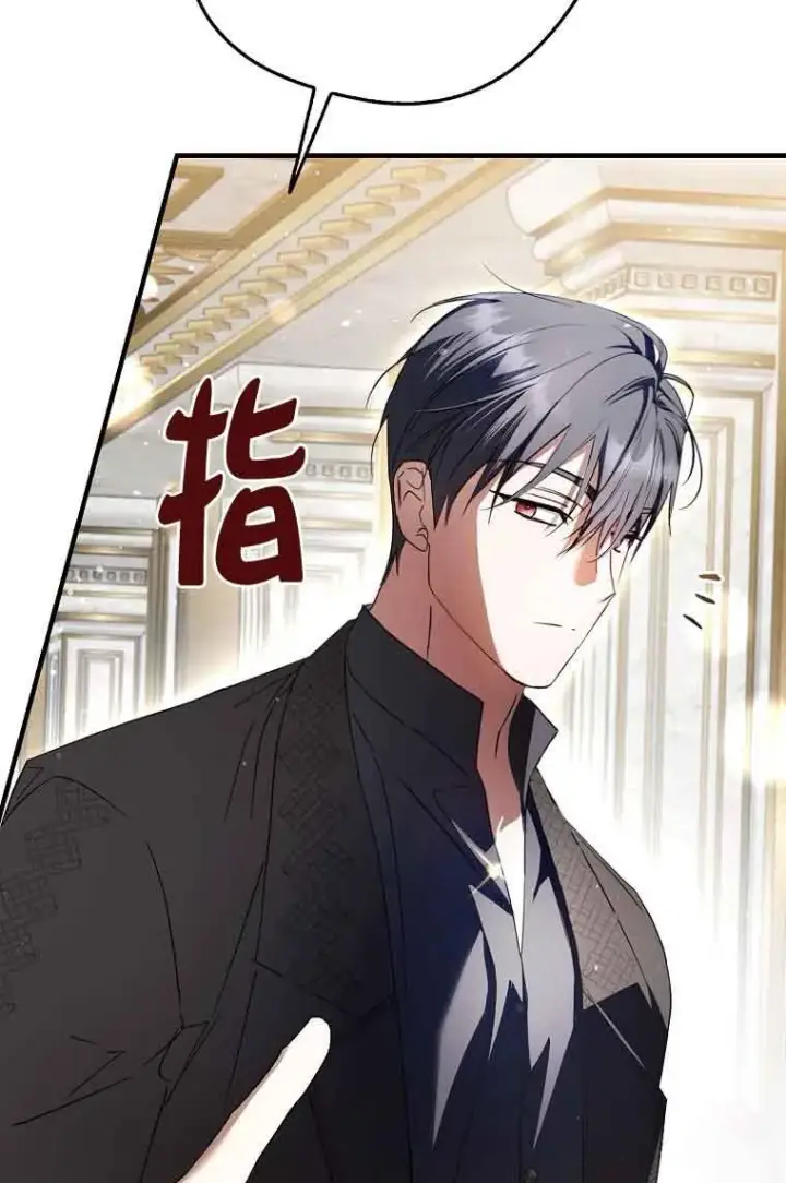 《被群演夺去了男主们》第35话图59