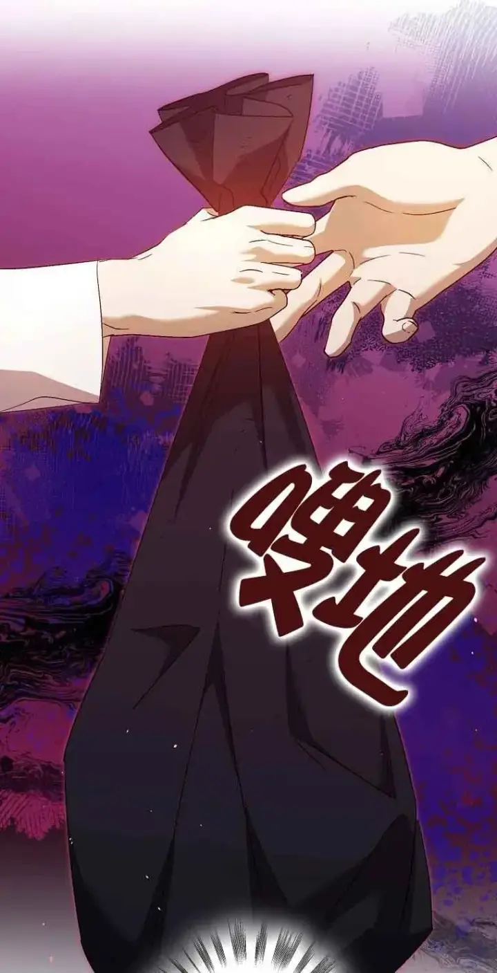 《被群演夺去了男主们》第09话图66