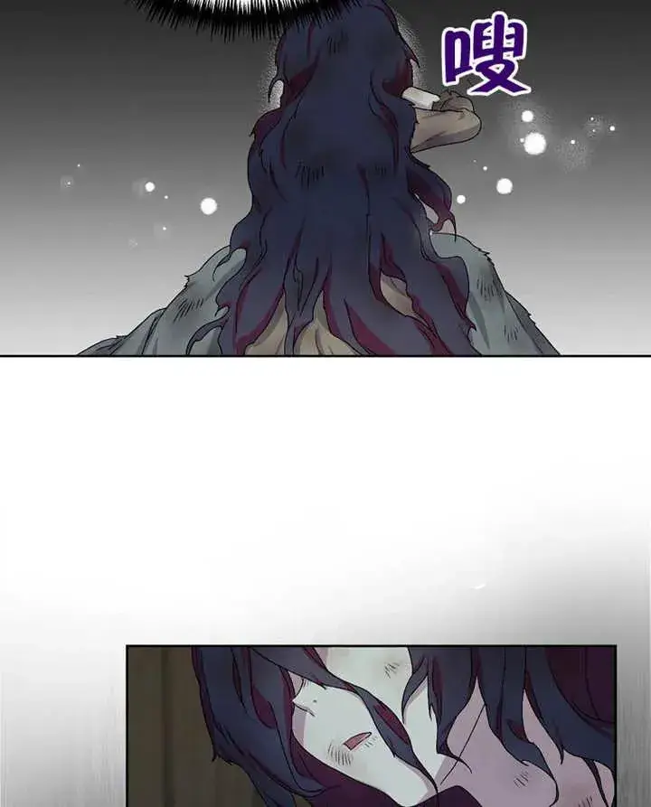 《被神宠爱的孩子，金色格拉蒂亚》第01话图108
