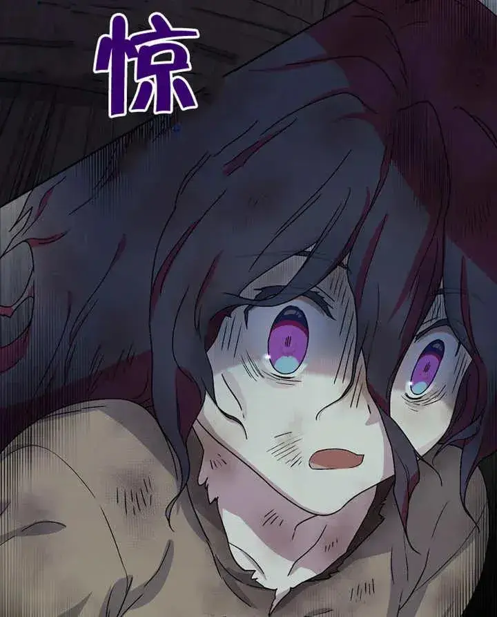 《被神宠爱的孩子，金色格拉蒂亚》第01话图112