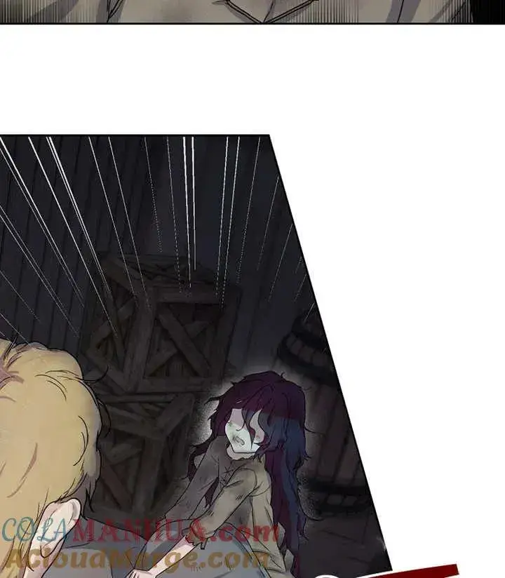 《被神宠爱的孩子，金色格拉蒂亚》第01话图113