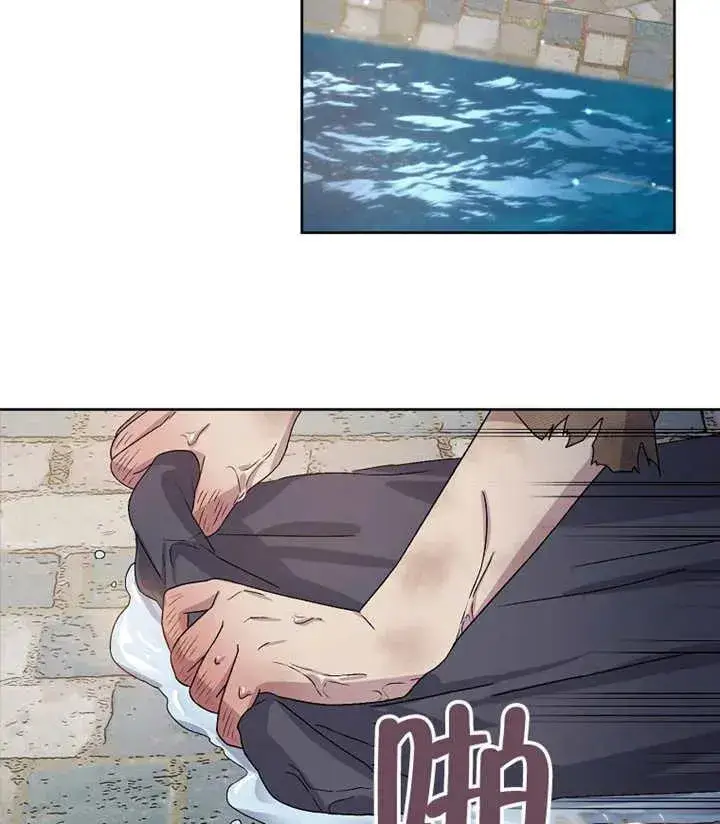 《被神宠爱的孩子，金色格拉蒂亚》第01话图124