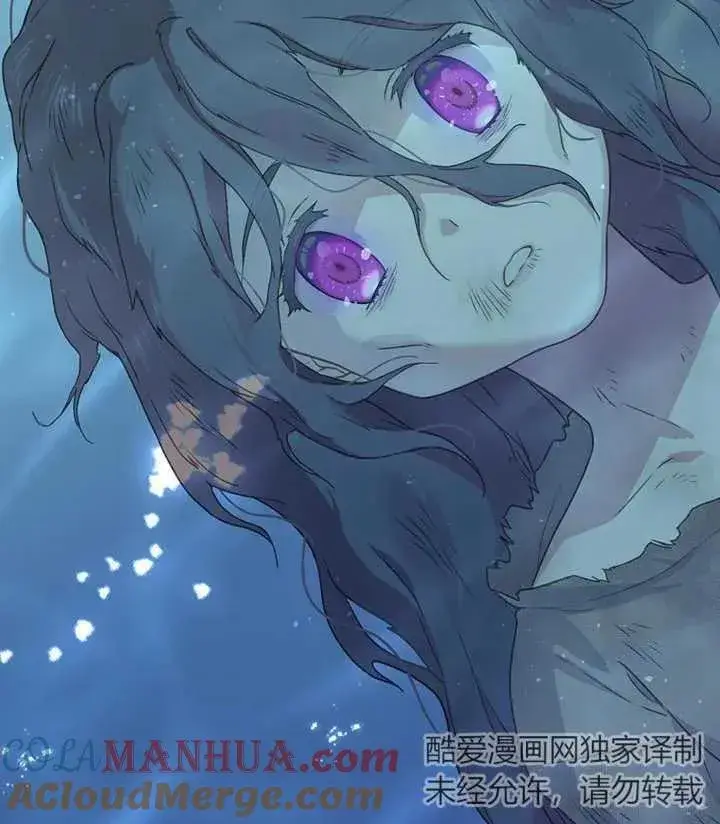 《被神宠爱的孩子，金色格拉蒂亚》第01话图137
