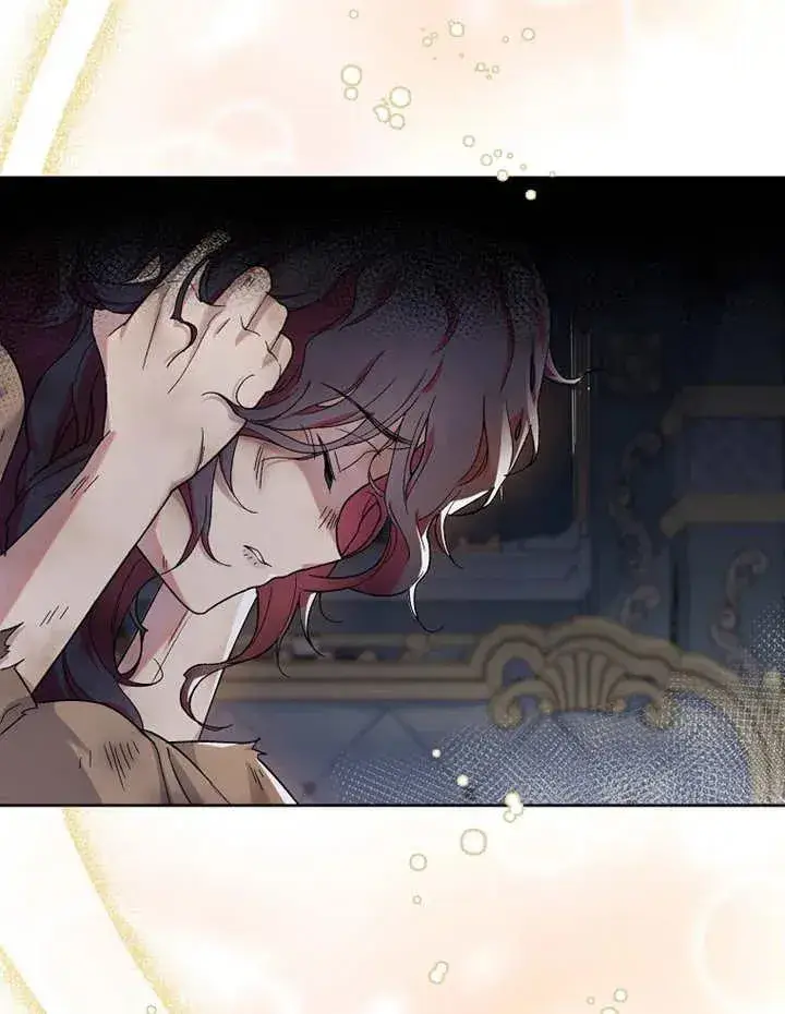 《被神宠爱的孩子，金色格拉蒂亚》第01话图16