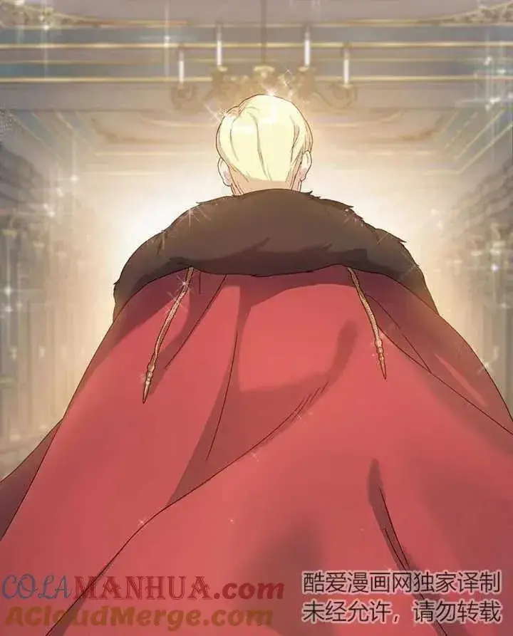《被神宠爱的孩子，金色格拉蒂亚》第01话图49