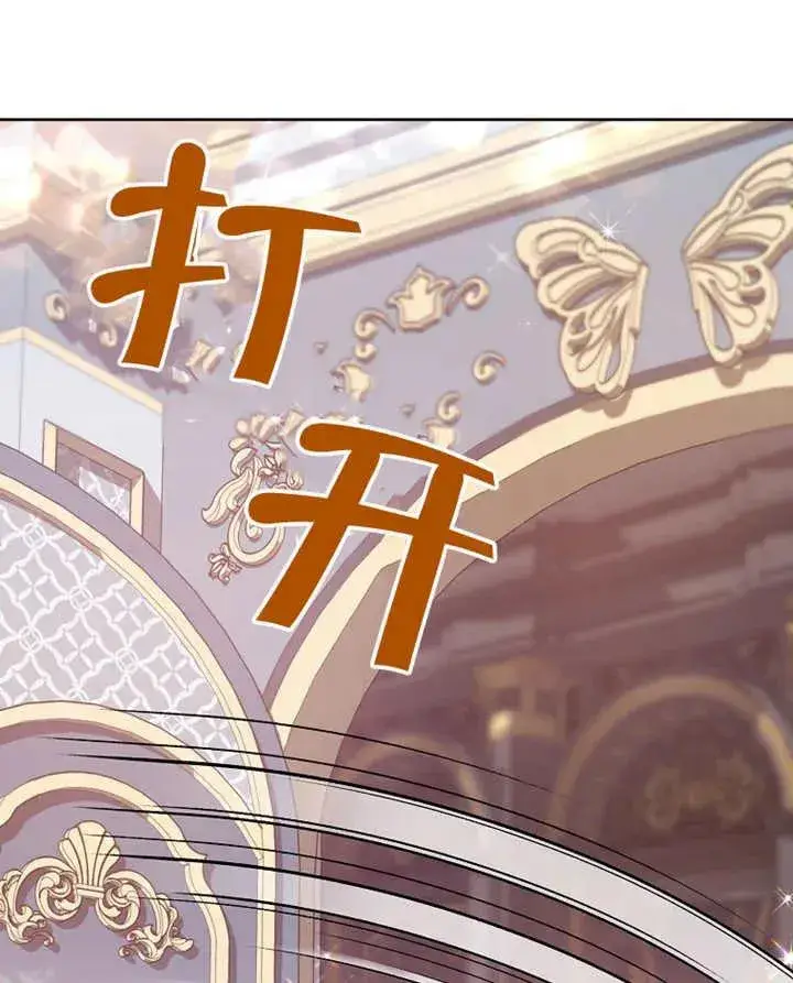 《被神宠爱的孩子，金色格拉蒂亚》第01话图51