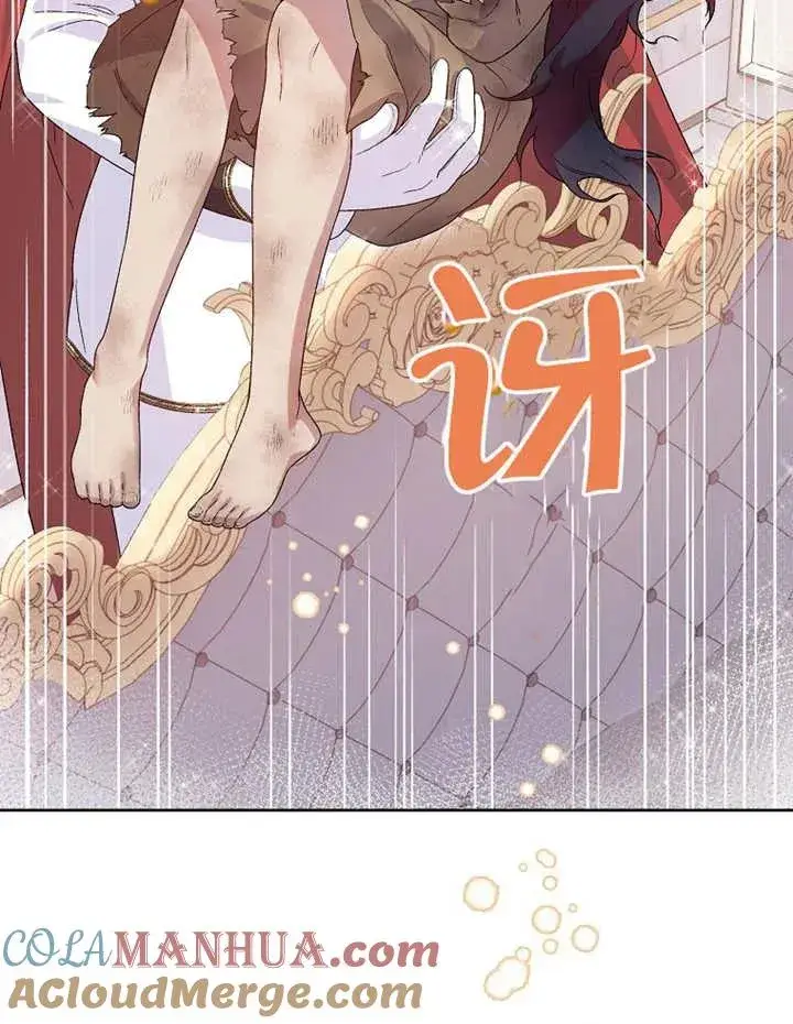 《被神宠爱的孩子，金色格拉蒂亚》第01话图57