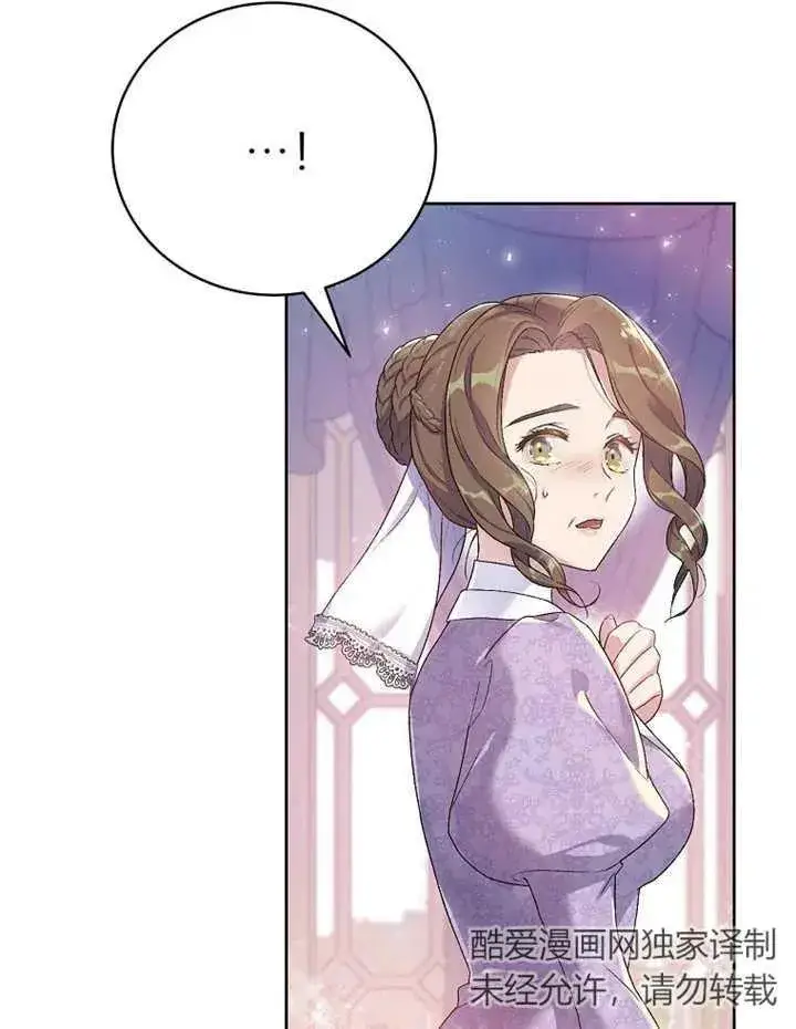 《被神宠爱的孩子，金色格拉蒂亚》第01话图8