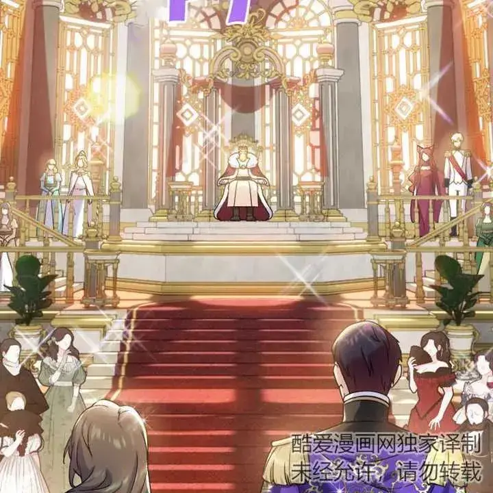 《被神宠爱的孩子，金色格拉蒂亚》第11话图104