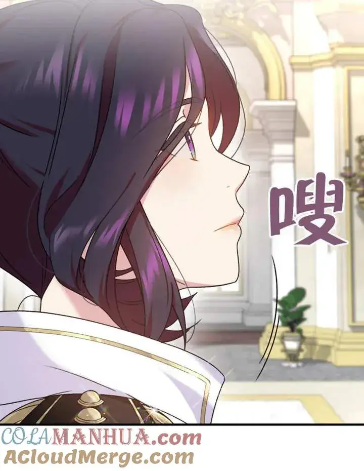 《被神宠爱的孩子，金色格拉蒂亚》第12话图77